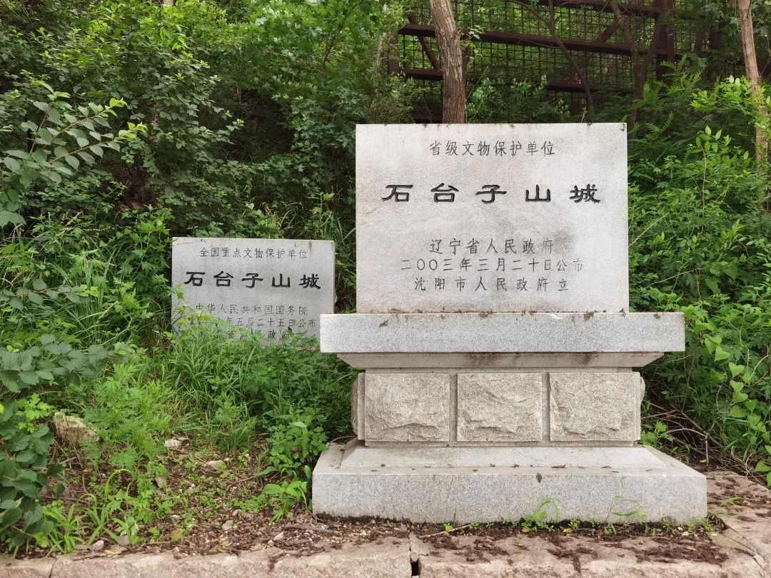 喜报！成都麦西中标石台子山城预约